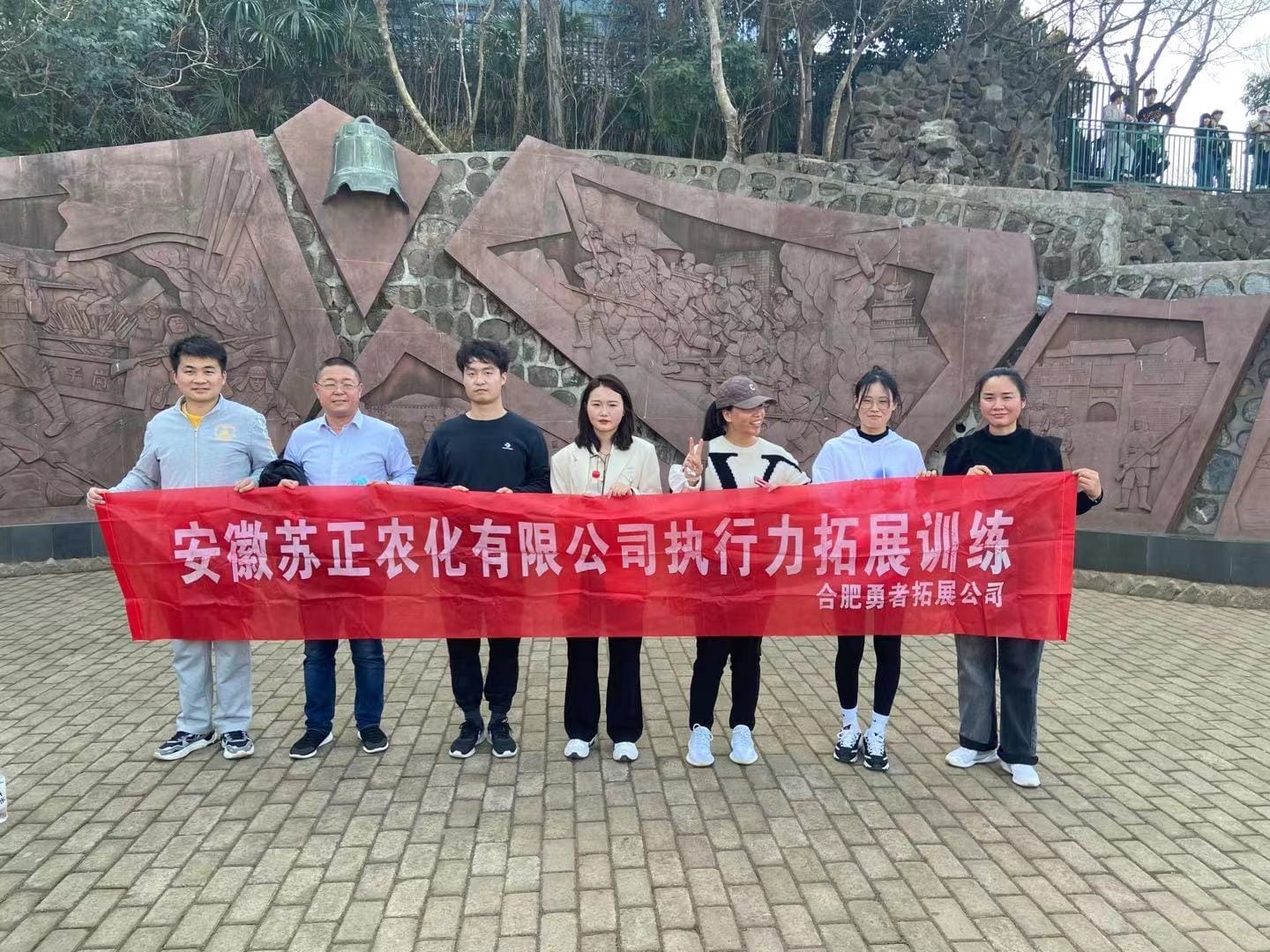 陽光正暖，不負(fù)時(shí)光，一路向前，未來可期！團(tuán)建圓滿結(jié)束。