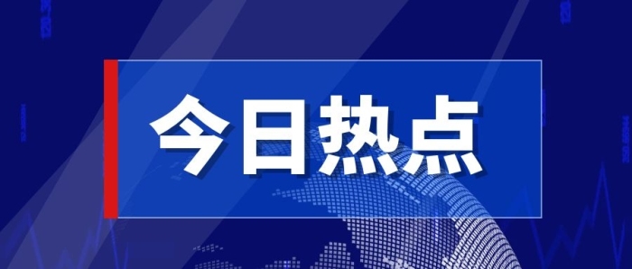 2022年及近年我國農(nóng)藥登記情況和特點分析