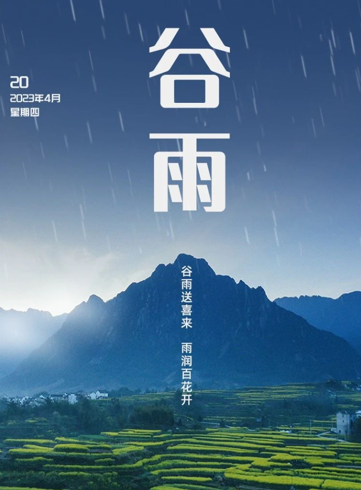 三月的風(fēng)，四月的雨，最好的制劑，給最好的你