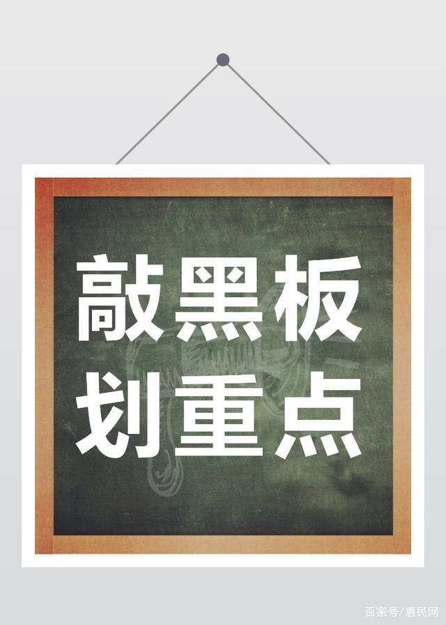 《農(nóng)藥登記管理辦法》和《農(nóng)藥生產(chǎn)許可管理?xiàng)l例》(修訂草案征求意見稿) 交流會(huì)