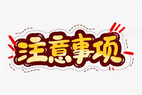 苯唑草酮等54個(gè)農(nóng)藥將獲登記，氯蟲(chóng)苯甲酰胺產(chǎn)品最多