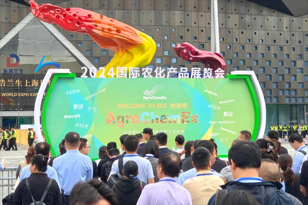展會(huì)風(fēng)采︱ACE 2024國(guó)際農(nóng)化產(chǎn)品展覽會(huì)完美收官。感恩所有相遇 ，期待下次相聚！